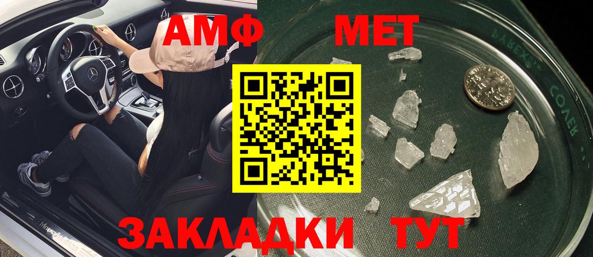Саров  Amphetamine 97%  АМФ  Вход с VPN 