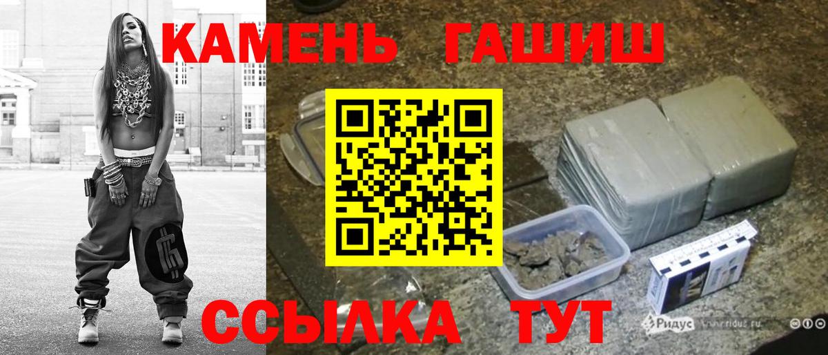 Саров  ГАШ Ice-O-Lator  Вход с VPN 