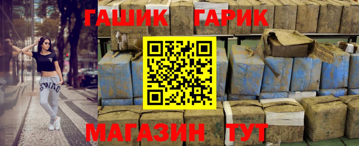 ГАШИШ hashish Саров