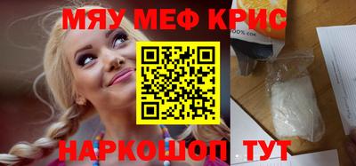 каннабис Бугуруслан