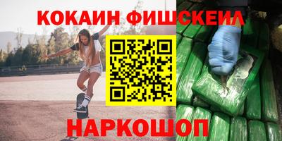 трава Будённовск