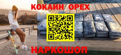 ГАЛЛЮЦИНОГЕННЫЕ ГРИБЫ Бузулук