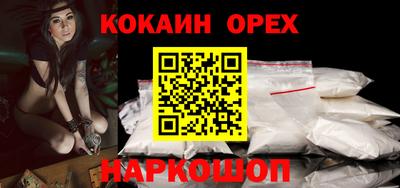 ГАЛЛЮЦИНОГЕННЫЕ ГРИБЫ Бузулук