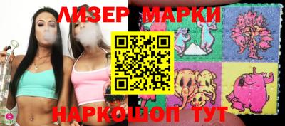 ГАЛЛЮЦИНОГЕННЫЕ ГРИБЫ Бузулук
