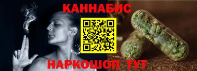 каннабис Бугуруслан