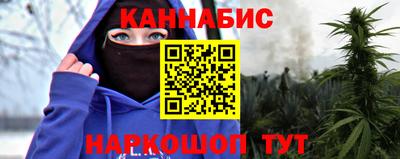 каннабис Бугуруслан