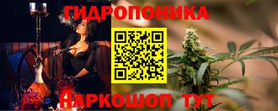 трава Будённовск