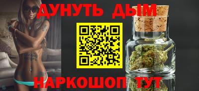 трава Будённовск
