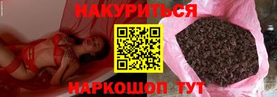 каннабис Бугуруслан