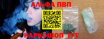 трава Будённовск