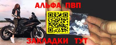 трава Будённовск