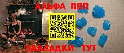 трава Будённовск