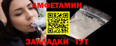 трава Будённовск