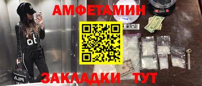 каннабис Бугуруслан