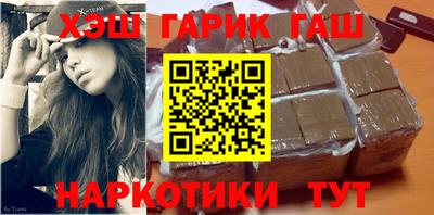 трава Будённовск