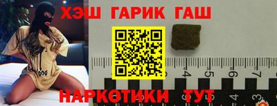 трава Будённовск