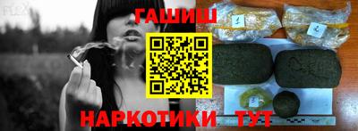 ГАЛЛЮЦИНОГЕННЫЕ ГРИБЫ Бузулук