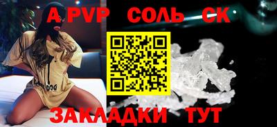 ГАЛЛЮЦИНОГЕННЫЕ ГРИБЫ Бузулук