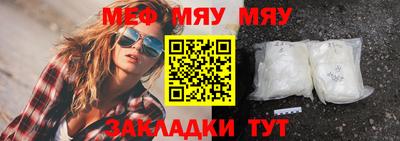 трава Будённовск