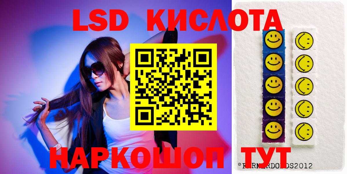 Саров  Лсд 25 экстази ecstasy  Вход с VPN  Лсд 25 экстази ecstasy 