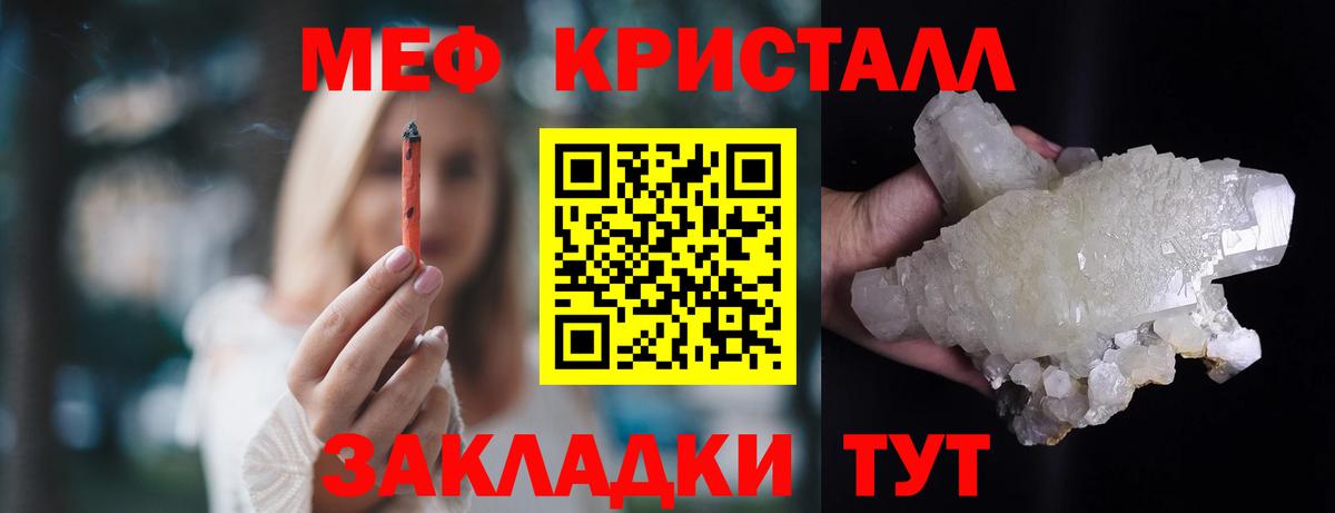 Саров  Меф  Вход с VPN  Мефедрон mephedrone  Меф  Меф VHQ 