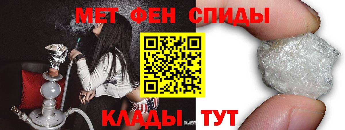 МЕТАМФЕТАМИН Methamphetamine  МЕТАМФЕТАМИН Methamphetamine  Вход с VPN  Саров 