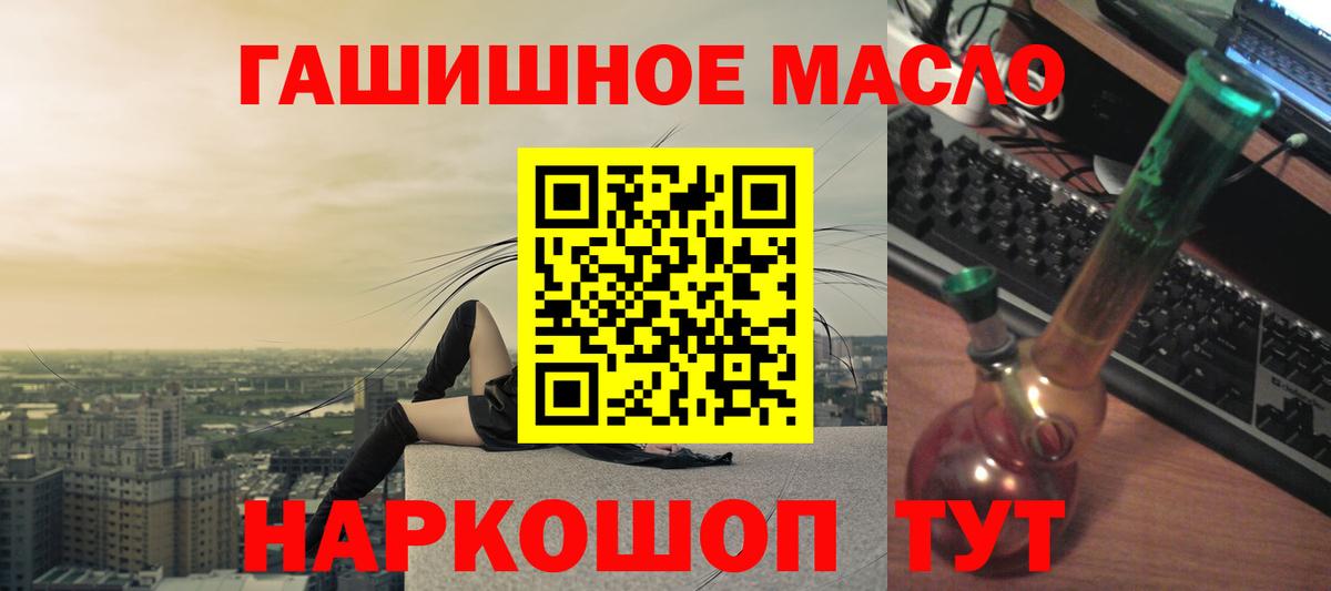 Дистиллят ТГК Wax Саров