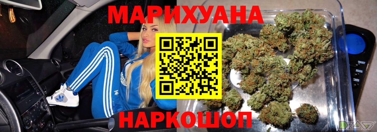 Марихуана сатива Саров
