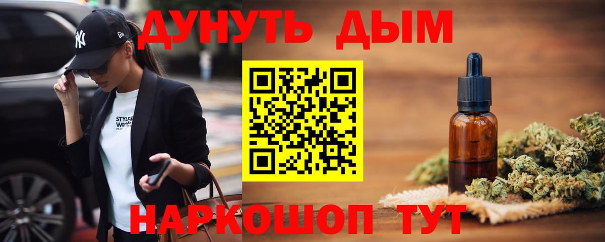 Бошки Шишки White Widow  Канабис ГИДРОПОН  Бошки марихуана гибрид  Вход с VPN  Саров  Каннабис AK-47 
